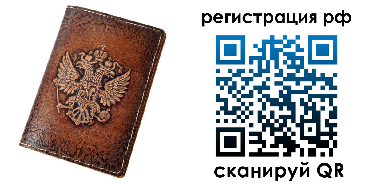 временная регистрация госуслуги в Грозном