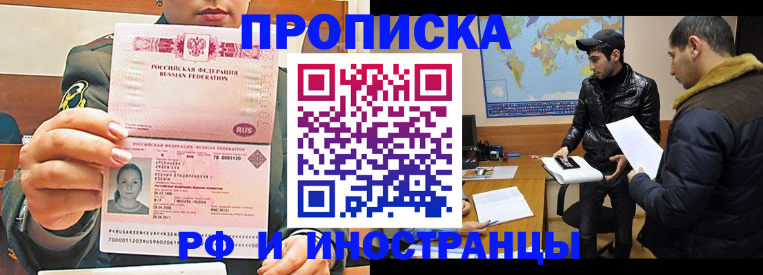 форма 3 в Грозном